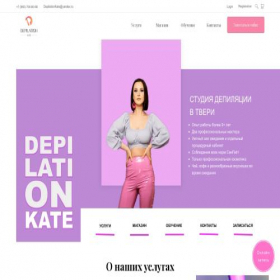 Скриншот главной страницы сайта depilationkate.ru
