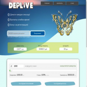 Скриншот главной страницы сайта deplive.fun