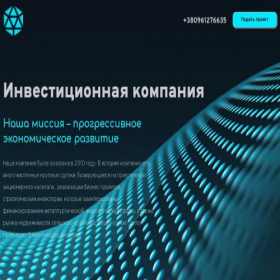 Скриншот главной страницы сайта depolsk.com