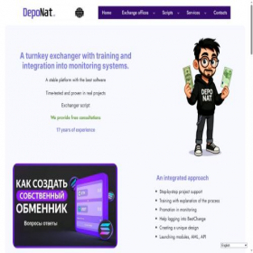 Скриншот главной страницы сайта deponat.net