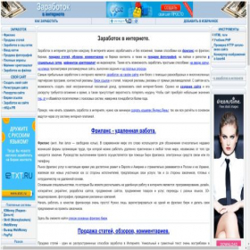 Скриншот главной страницы сайта depositfiles.od.ua