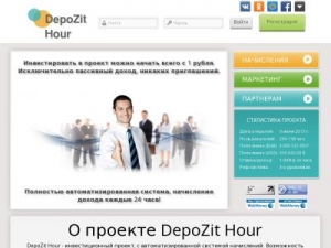 Скриншот главной страницы сайта depozithour.com