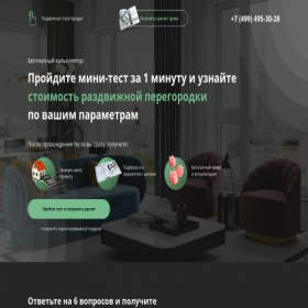 Скриншот главной страницы сайта derefix.online