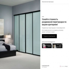 Скриншот главной страницы сайта derevias.ru