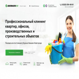Скриншот главной страницы сайта derker24.ru