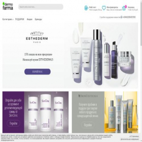 Скриншот главной страницы сайта dermofarma.ru