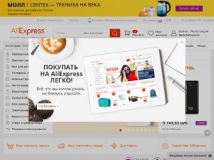 Скриншот главной страницы сайта derskucganb.ru
