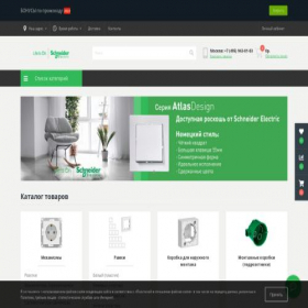 Скриншот главной страницы сайта design-atlas.ru