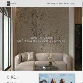 Скриншот главной страницы сайта design-co.ru