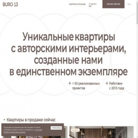 Скриншот главной страницы сайта design-idei.ru