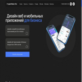 Скриншот главной страницы сайта design-wrk.ru
