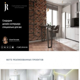 Скриншот главной страницы сайта designenergy.ru