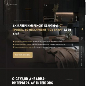 Скриншот главной страницы сайта designhouses24.online