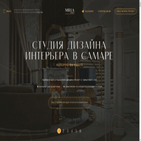 Скриншот главной страницы сайта designsr.ru