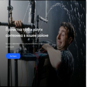 Скриншот главной страницы сайта desktop-op.kz
