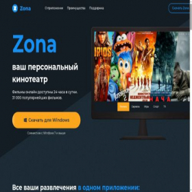 Скриншот главной страницы сайта desktop-zona.ru