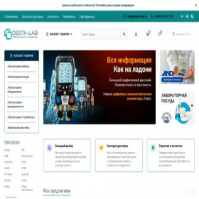 Скриншот главной страницы сайта desta-lab.ru