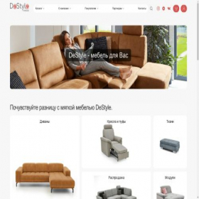 Скриншот главной страницы сайта destyle.online