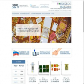 Скриншот главной страницы сайта detalskupka.ru
