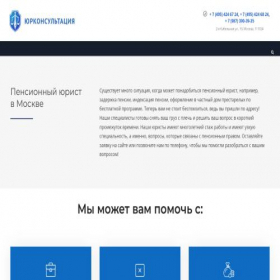 Скриншот главной страницы сайта detayourseer.ru