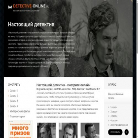 Скриншот главной страницы сайта detectiveonline.ru