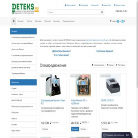 Скриншот главной страницы сайта deteks.ru