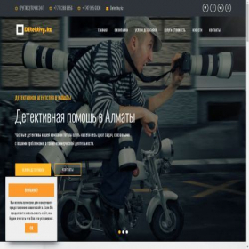Скриншот главной страницы сайта detektivy.kz