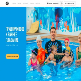 Скриншот главной страницы сайта deti-korolev.ru