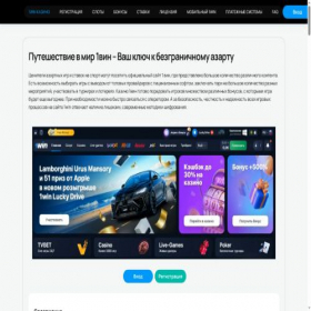 Скриншот главной страницы сайта detilife.ru