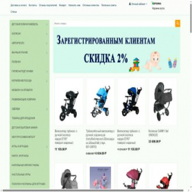 Скриншот главной страницы сайта detkamtut.ru