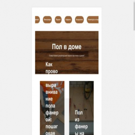 Скриншот главной страницы сайта detki-samara.ru