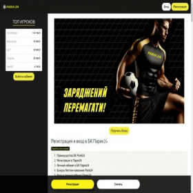 Скриншот главной страницы сайта detochka.com.ua