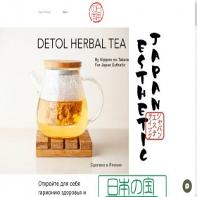 Скриншот главной страницы сайта detoltea-np.com