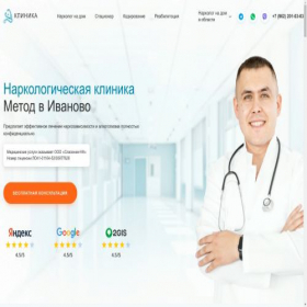 Скриншот главной страницы сайта detox-metod.ru