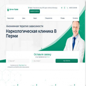 Скриншот главной страницы сайта detox-profi.ru