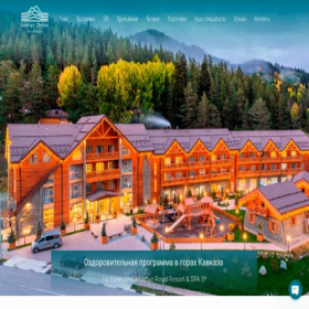 Скриншот главной страницы сайта detox.royalresort.ru