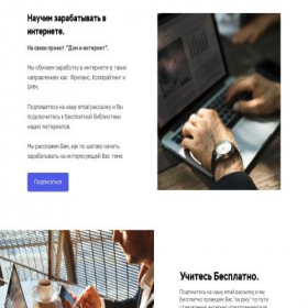 Скриншот главной страницы сайта detsad171vrn.ru