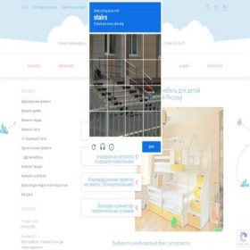 Скриншот главной страницы сайта detskie-krovati.com