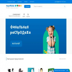 Скриншот главной страницы сайта detskii-mir.store