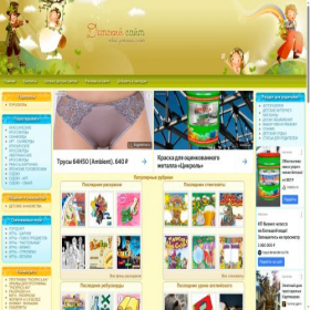 Скриншот главной страницы сайта detskiy-mir.net