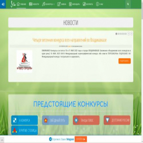 Скриншот главной страницы сайта detyam.info