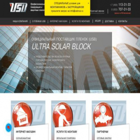 Скриншот главной страницы сайта dev.ultrasolarblock.ru
