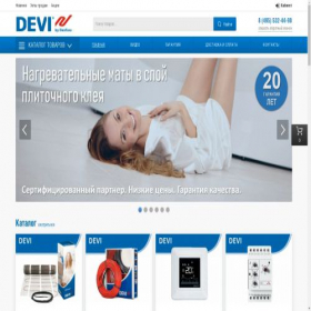 Скриншот главной страницы сайта devi.market