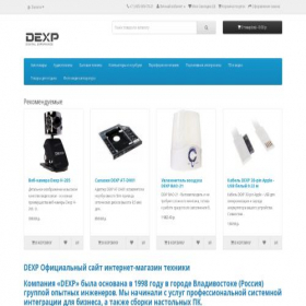 Скриншот главной страницы сайта dexp-club.ru