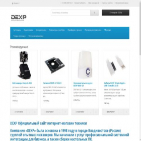 Скриншот главной страницы сайта dexp-clubs.ru