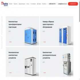 Скриншот главной страницы сайта dextra-rus.ru