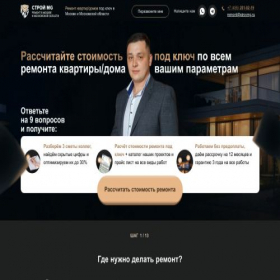 Скриншот главной страницы сайта dextraa-rf.online
