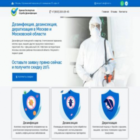 Скриншот главной страницы сайта dez-77.ru