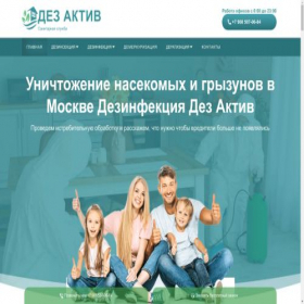Скриншот главной страницы сайта dez-active.ru