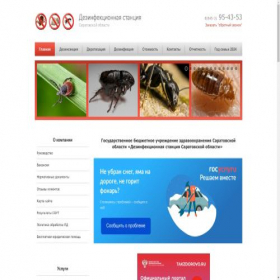 Скриншот главной страницы сайта dez-engels.ru